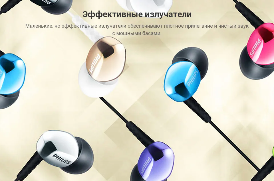 -Philips-SHE3900_09