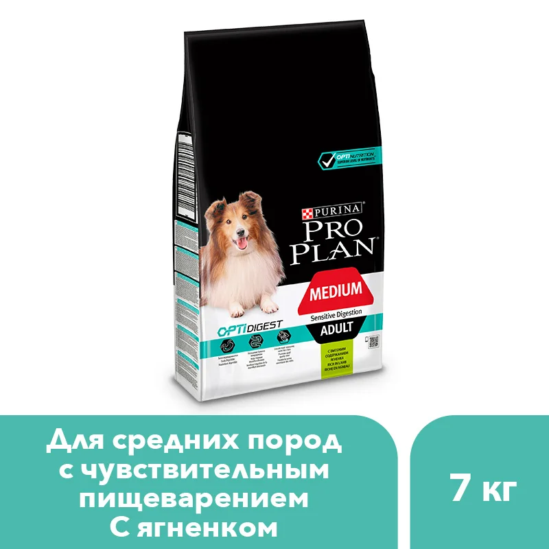 Pro plan sensitive. Purina Pro Plan OPTIDIGEST Medium Puppy, ягненок, 1,5 кг. Purina Pro Plan OPTIDIGEST. Small Mini Adult Purina sensitive digestion. Pro Plan Medium Adult для взрослых собак средних пород с ягненком.