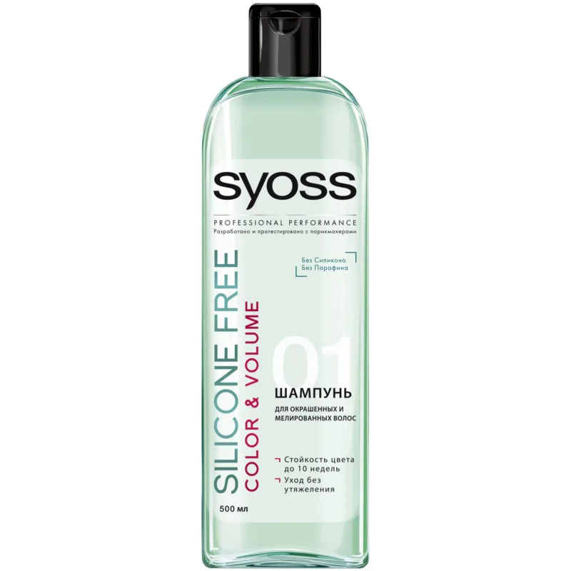 Syoss Шампунь Купить В Спб