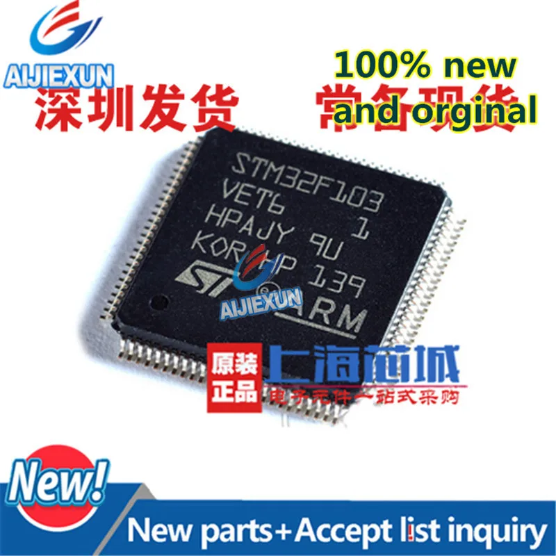 1 шт. 100% новый и оригинальный STM32F103VET6 LQFP-100 высокой плотности Производительность