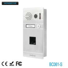 HOMSECUR наружная камера BC061-S для HDK Видео дверной телефон системы