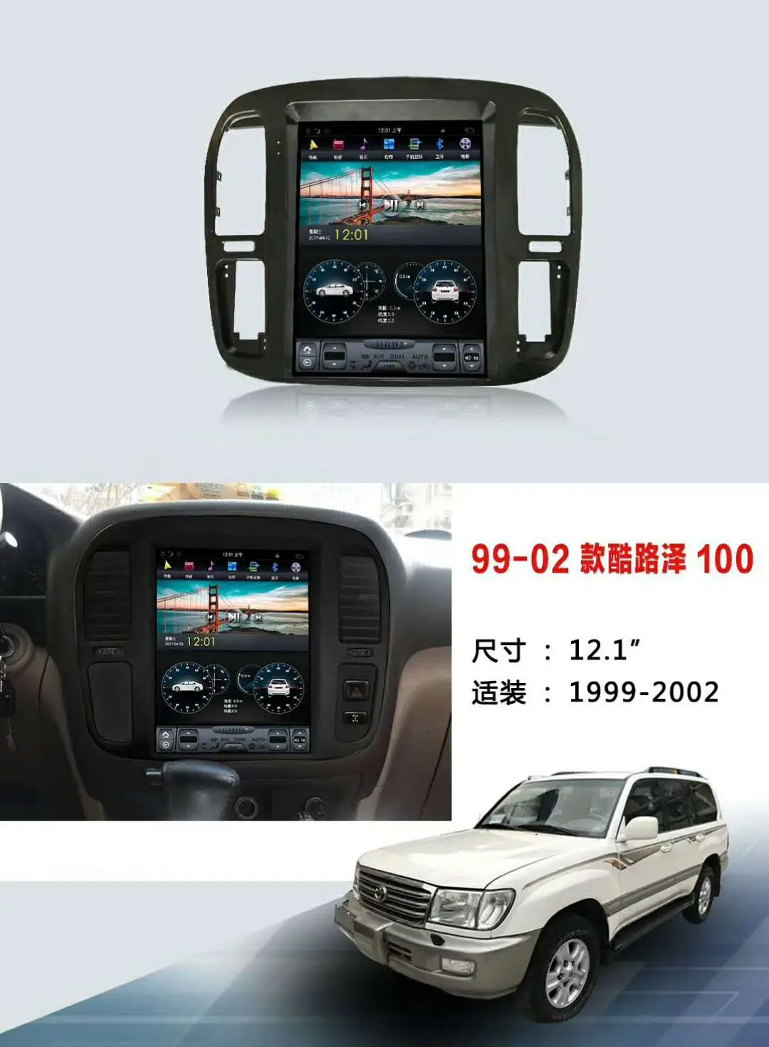 Sale Android Car GPS Navigation For TOYOTA LAND CRUISER 1999-2002 12.1 Inch Car Multimedia Stereo Video Player Headunit Player 1