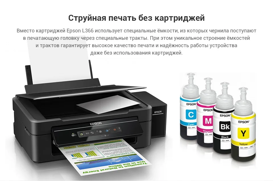 Epson-L366_06