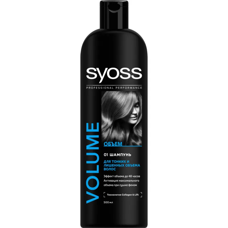 Syoss Volume Lift Shampoo For Thin And Damaged Hair 500 Ml In