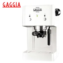 Кофеварка рожковая Gaggia Gran Style White