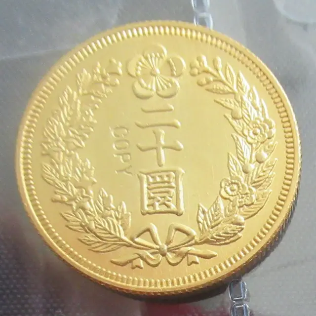 KR(24) Great Korea, 3rd Year of Yung Hee, Twenty Won Gold Plated Coins