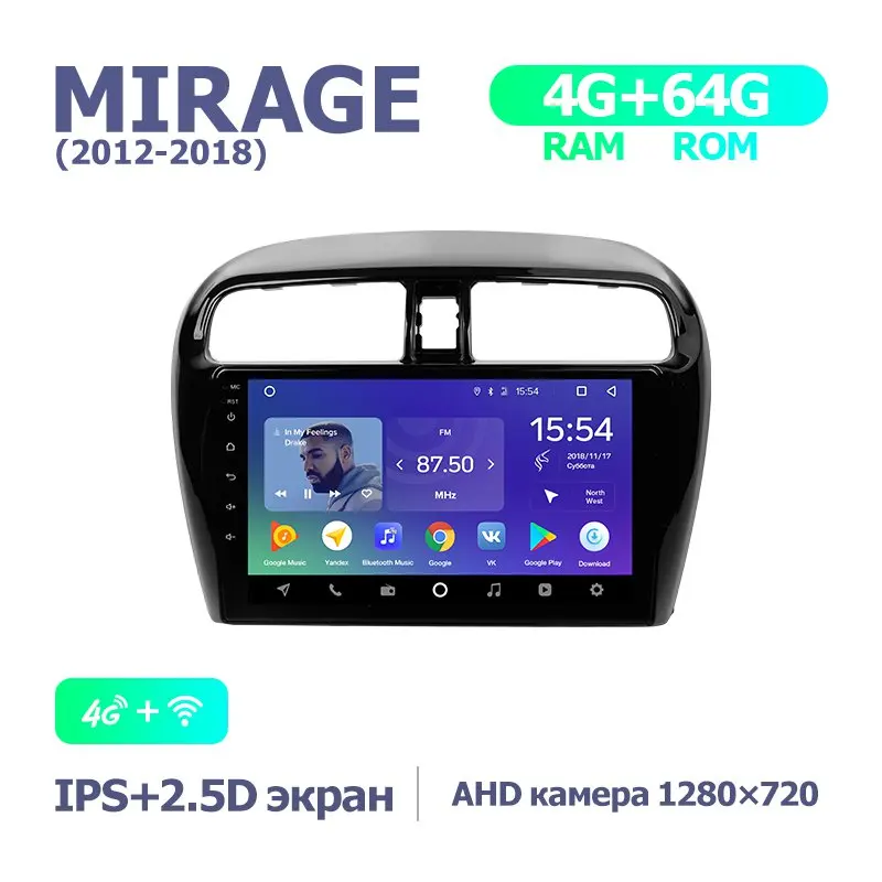 TEYES SPRO Штатное Головное устройство For Mitsubishi Mirage 6 2012- GPS Android 8.1 aвтомагнитола магнитола автомагнитолы Андроид для Мицуб - Цвет: Mirage SPro 64G