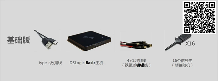 DSLogic 16 каналов 400 м выборочный usb-логический анализатор отладки