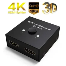 Переходник HDMI разветвитель, мини-переключатель HDMI двунаправленный вход, высокое разрешение, поддержка Ultra HD 4 K, 3D, 1080 P, для HDTV/DVD/DVR и т. Д