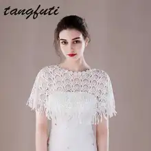 Белый Бежевый Свадебные палантины Кружева Свадебные Belero свадебное Обертывания Для женщин Свадебные аксессуары Свадебные мыс