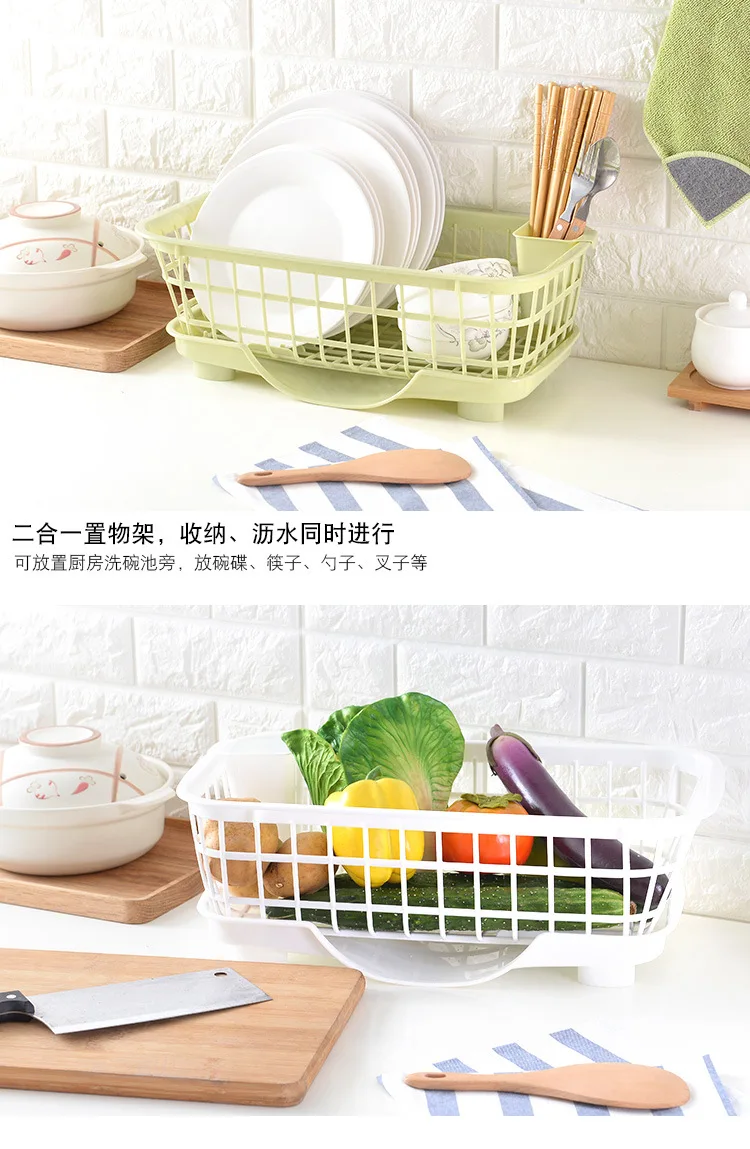 Многофункциональная кухонная стока A684 пластиковая посуда палочки для еды полка для хранения посуды Lishui