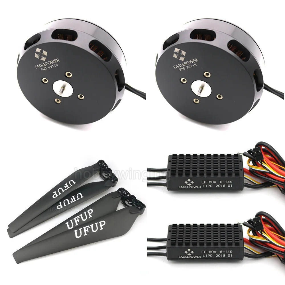 Agriculture drone power suit P80 brushless motor +UP2880 carbon fiber composite folding paddle propeller +EP-80A ESC