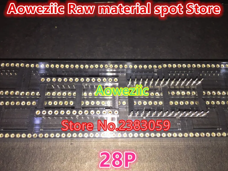 28P (2)_