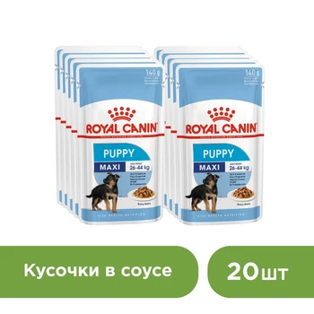 

Royal Canin Maxi Puppy пауч для щенков крупных пород (соус), 20*140 г