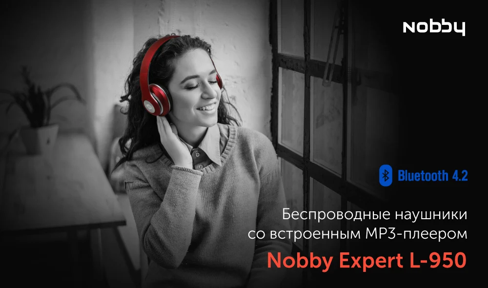 Nobby-наушники_L-950-29