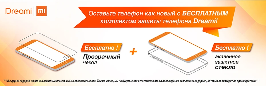 Глобальная версия Xiaomi Redmi S2 32 ГБ Встроенная память 3 ГБ Оперативная память ( новый комплект и запечатанная коробка)