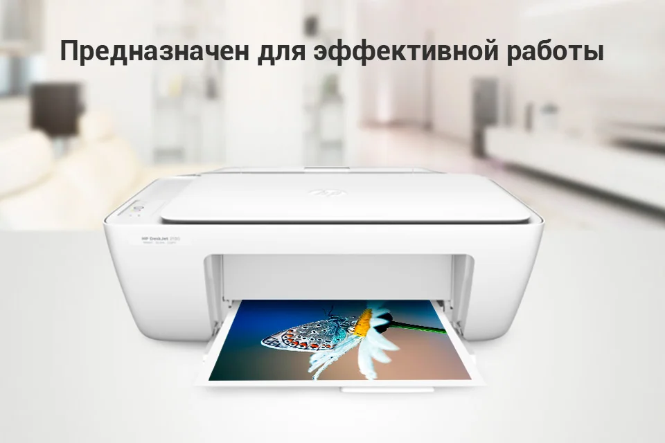 HP-DeskJet-2130_03