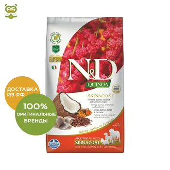 

N&D Dog Grain Free Quinoa Skin & Coat корм для собак для кожи и шерсти, Сельдь и киноа, 2,5 кг.