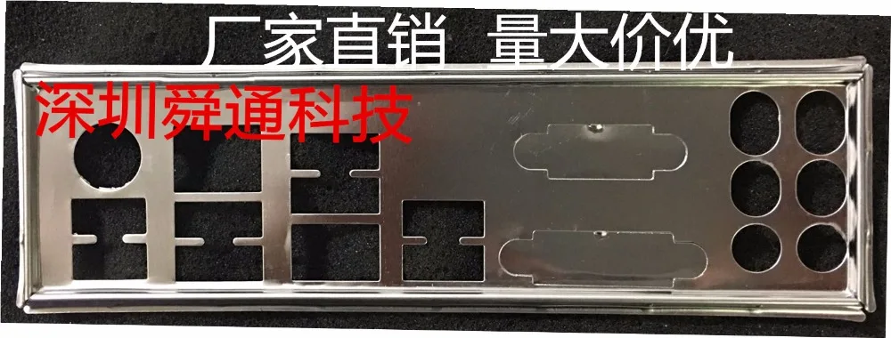 Новый пользовательский I/O перегородка для MSI ZH77A-G43 Z77A-G43 шасси задняя панель (без