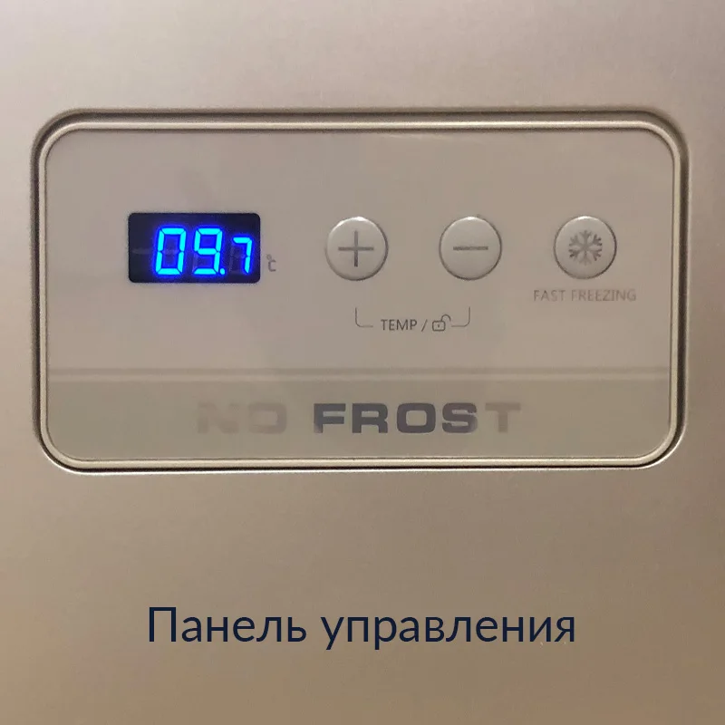 Морозильный ларь HIBERG PF 32L4 NFG золотистого цвета с возможностью работы как