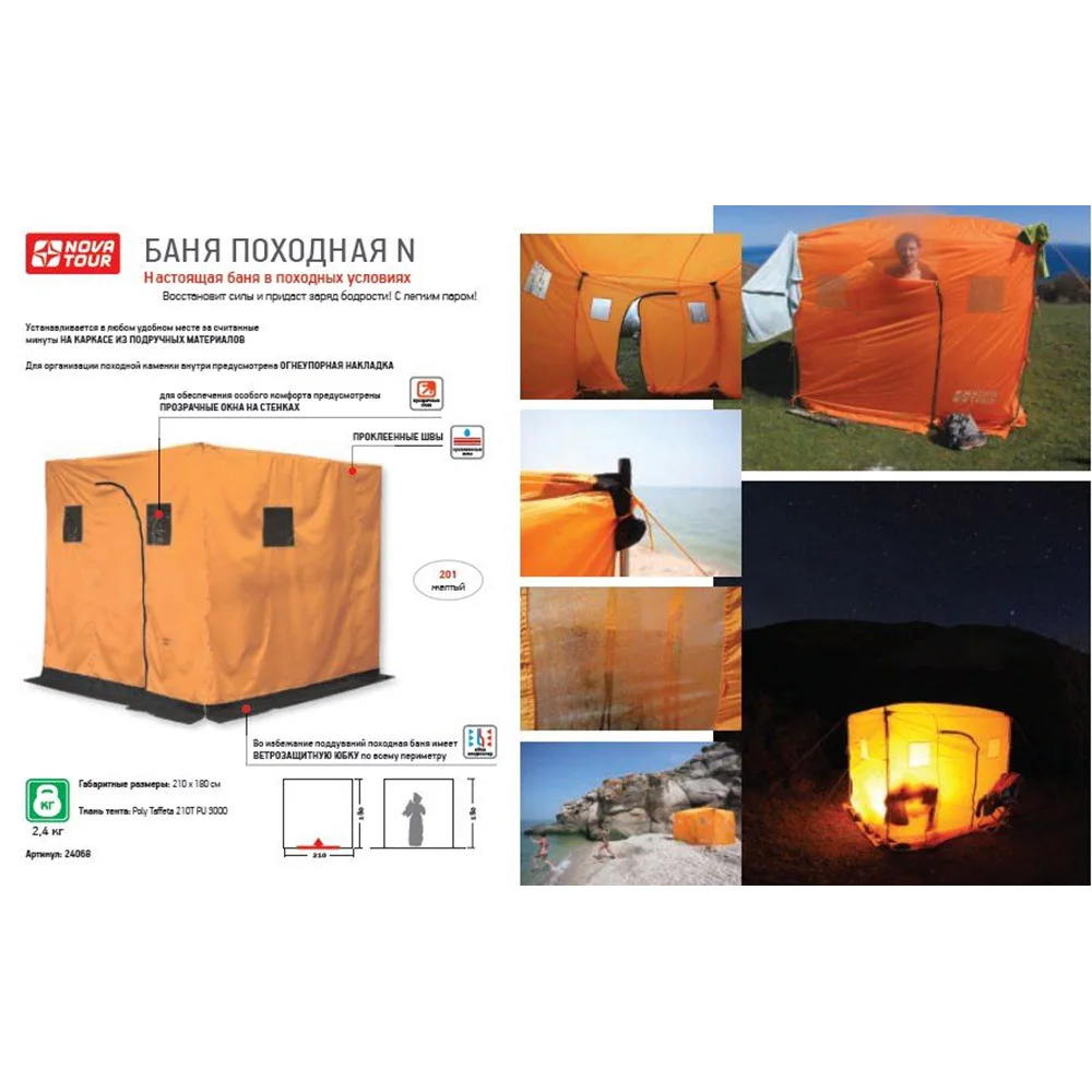 24068-info_banya