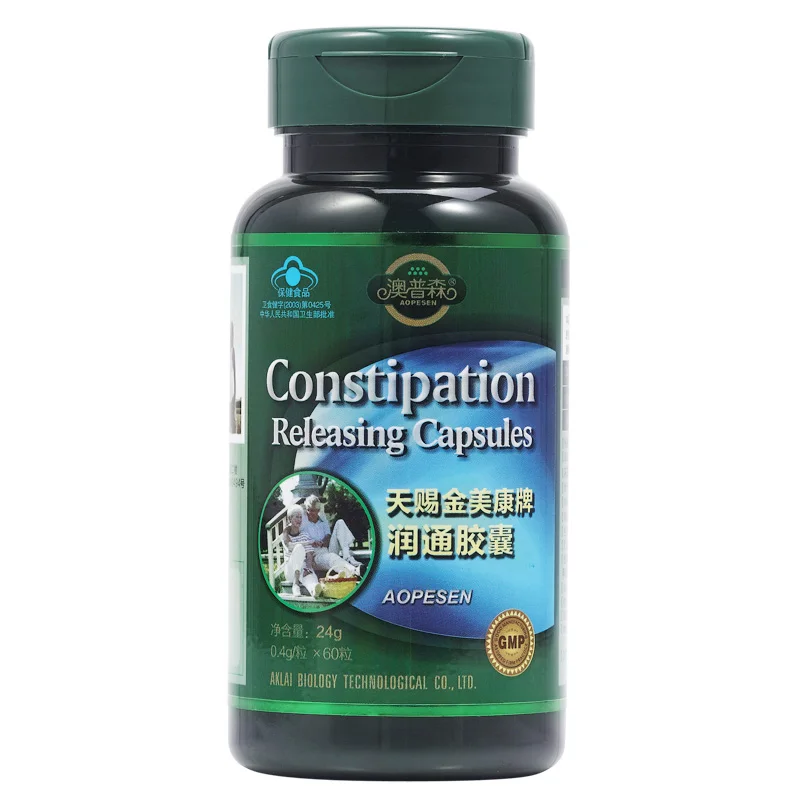 

(Buy 2 get 1 free) 60pcs/bottle Runtong cap-sule The effect of defecation is excellent,Laxative