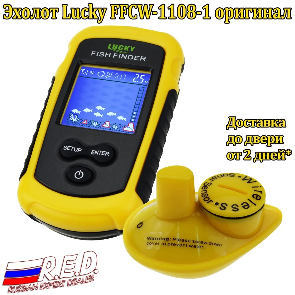 محظوظ FFCW1108-1 الروسية النسخة اللاسلكية fishfinder LCD اللون عرض 40 m مدى عمق fishfinder صياد السمك محظوظ صياد السمك