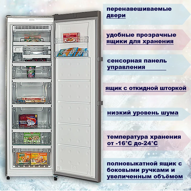 NO FROST 185 см 261 л Ледогенератор Морозильник HIBERG VFR 35D NFX 6 ящиков сенсорный дисплей