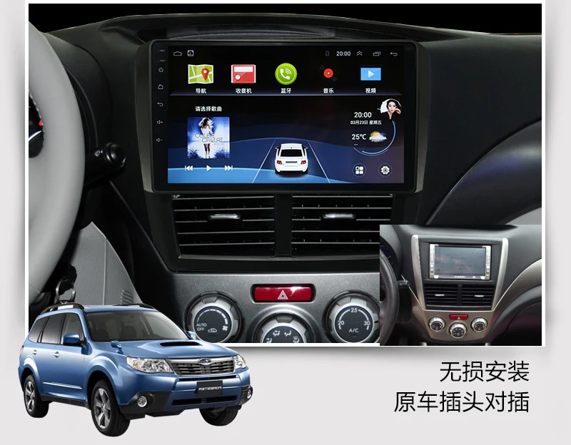 Best Car DVD Multimedia Player GPS For Subaru Forester 2008-2012 Audio Car Radio Stereo Navigation 2