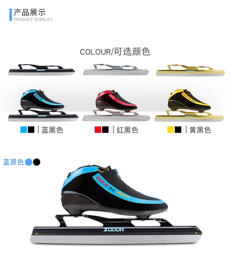 6-Слои углеродного волокна Профессиональный ZODOR фиксированной коньки обувь 62 430 мм 410 мм 380 мм Ice Blade теплые ботинки для клен 2019 европейские