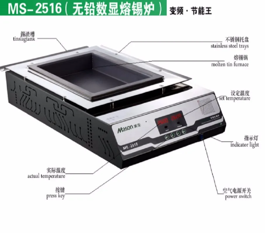 12,3 кг для плавления олова Количество погружная пайка Бессвинцовая с Цифровой паяльник MS-2516