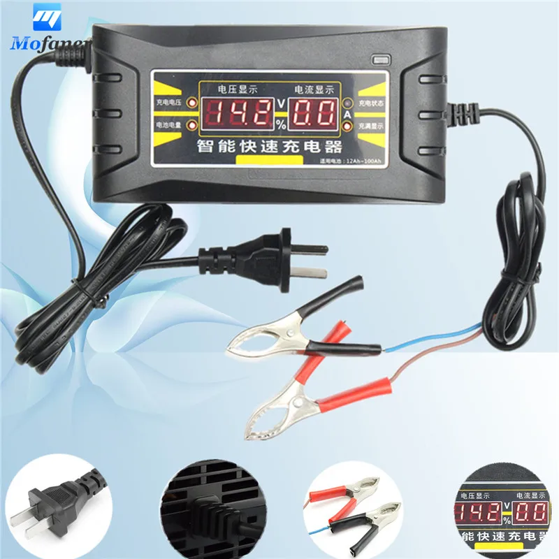 Input 110V 240V Output 12V 6A Smart Fast font b Battery b font Charger For font