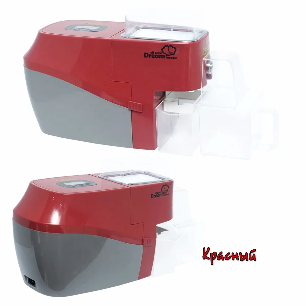 electric-oil-press-Modern-dream-red