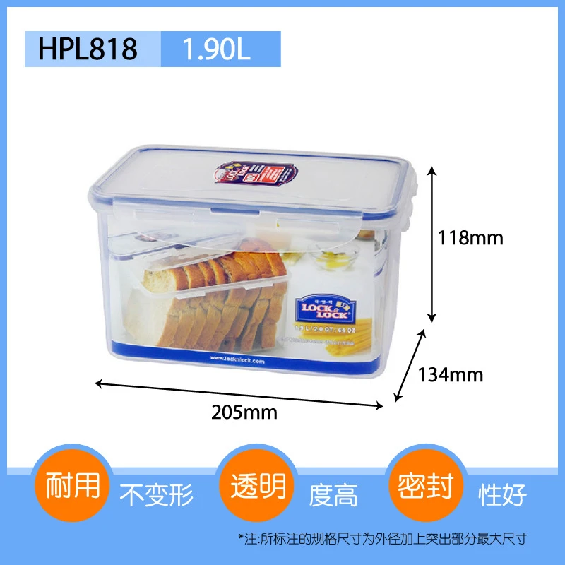 Пластиковая коробка для хранения свежести 1,9л прямоугольная большая емкость коробка для хранения холодильника HPL818