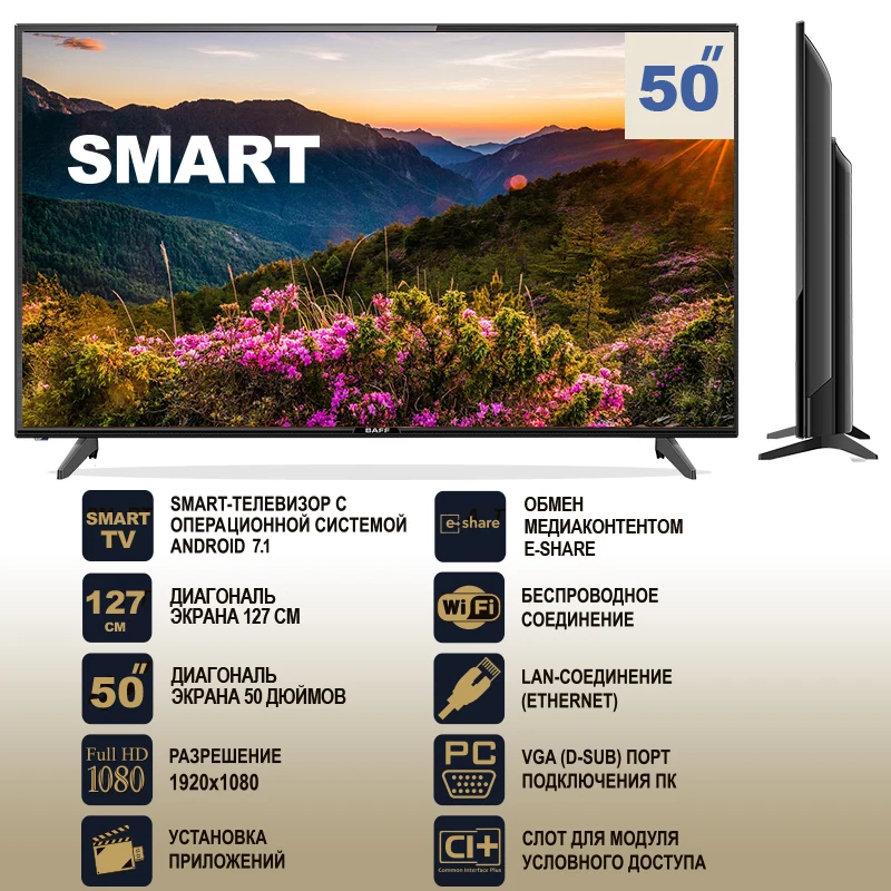 SMART TV 50" BAFF 50 STV-ATSr