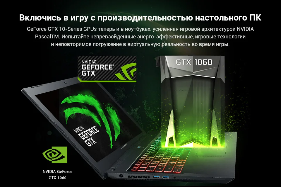 PC (7)