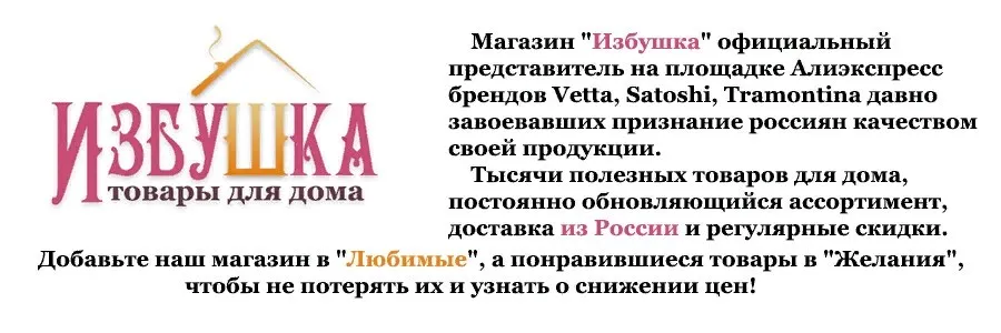 SATOSHI МАСТЕР СКОВОРОДА ЛИТАЯ D20СМ,24СМ,26СМ,28СМ АНТИПРИГАРНОЕ ПОКРЫТИЕ, ИНДУКЦИЯ