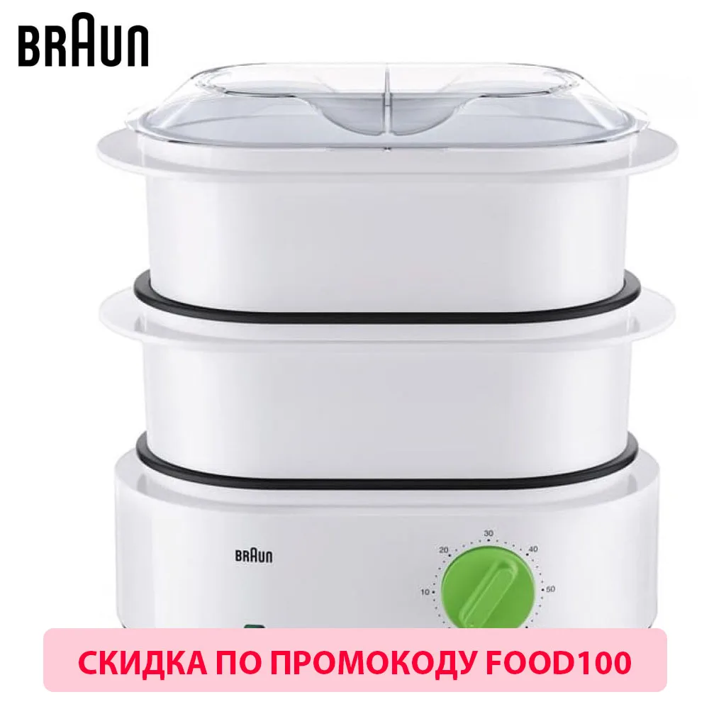 

Electric Food Steamers BRAUN FS3000WH Steamer Machine pan for cooking equipment