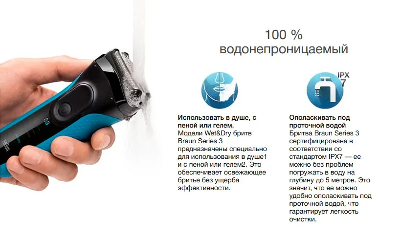 Электробритва Braun Series 3 ProSkin 3050cc Grey со станцией Clean&Charge