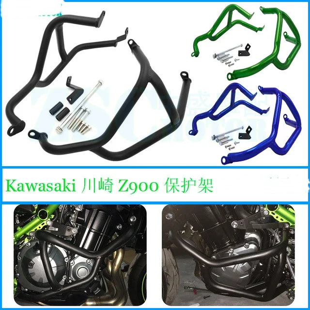 

Engine Crash Guard Frame Protector Highway Bar For Kawasaki Z900 2017+