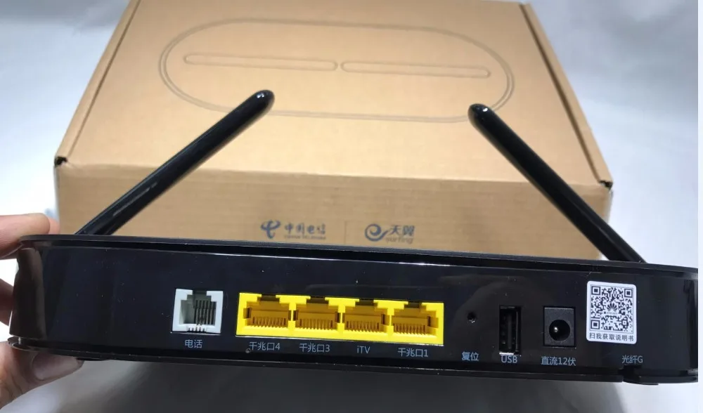 Хуа Вэй YPAYHS8145V EPON/GPON ONU ОНТ HGU двухполосный маршрутизатор 4GE + Wifi2.4GHz/5 ГГц же функция