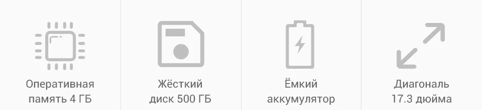 -HP17-17-bs007ur-17_07