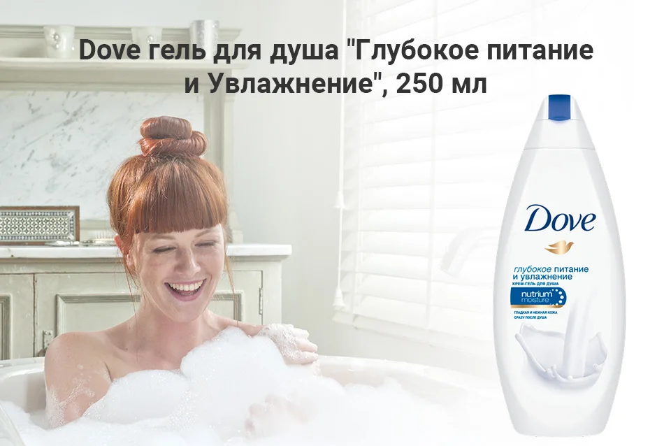 _----DOVE-----250-_03