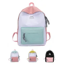 Подростковая для учебы новая школьная сумка женская модная Милая Лоскутная цветная рюкзак для девочек Корейская большая Вместительная дорожная Повседневная сумка