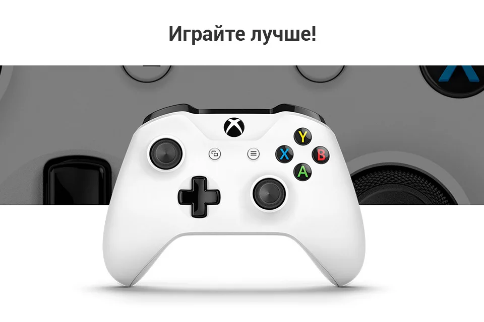 Геймпад Microsoft Xbox One