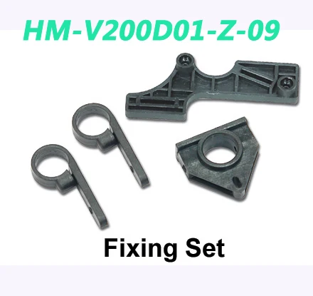 Walkera V200D01 Spare Parts HM-V200D01-Z-09 fixing frame assembly Track Shipping | Игрушки и хобби
