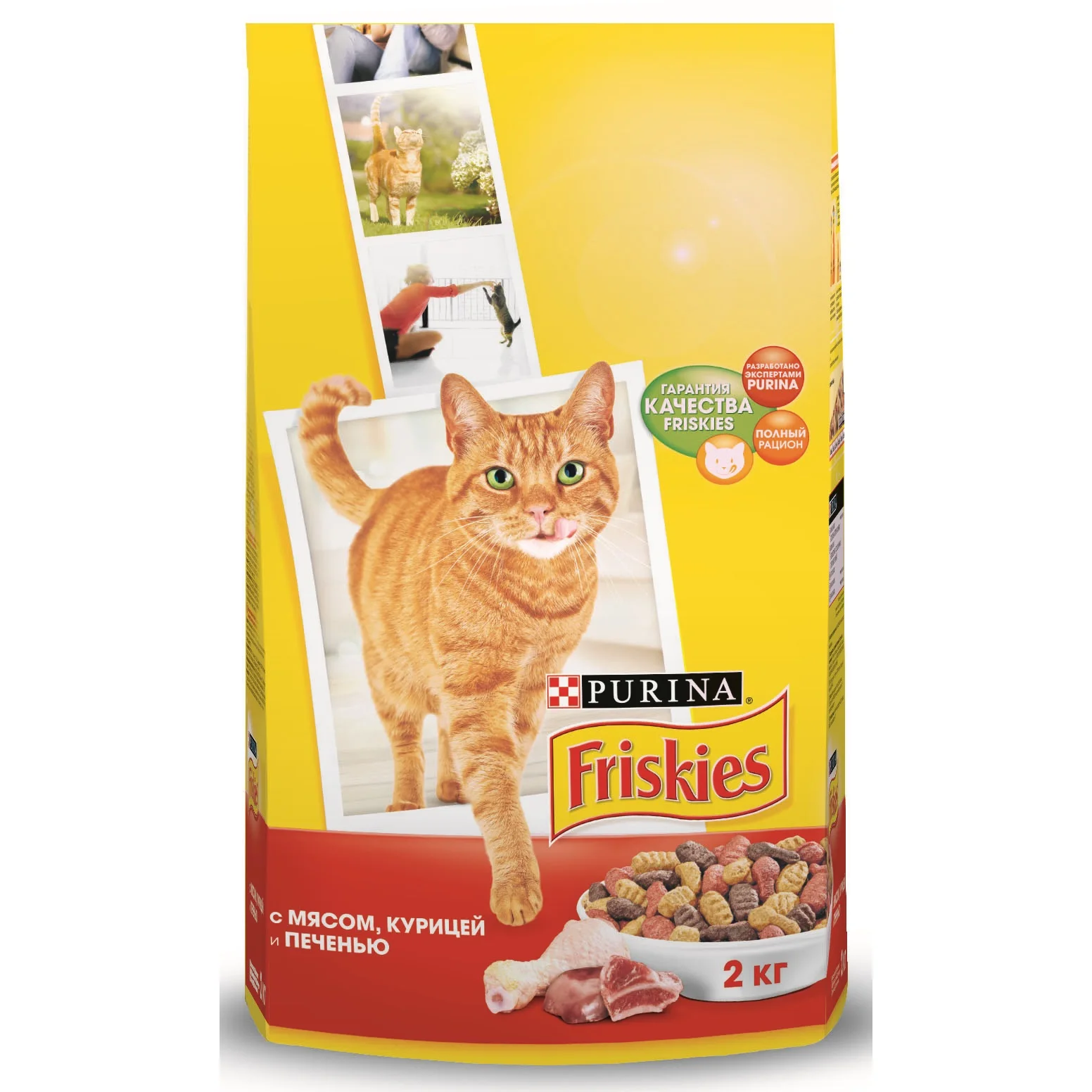 Сухой корм Friskies для взрослых кошек с мясом, курицей и печенью, Пакет, 2 кг