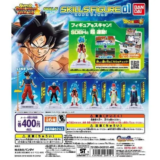 Dragon ball Heroes skills figure SDBH 01 игрушка гачапон Гоку Vegetto Jiren ПВХ модель фигурки Куклы