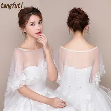 Недорогой свадебный обертывание s Свадебная аппликация женский плащ Свадебная шаль винтажная Свадебная накидка свадебные аксессуары