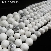 Природный Хаулит белый 8 10 женское кольцо свободные бусины для изготовления ювелирных изделий Дизайн diy ожерелье браслет
